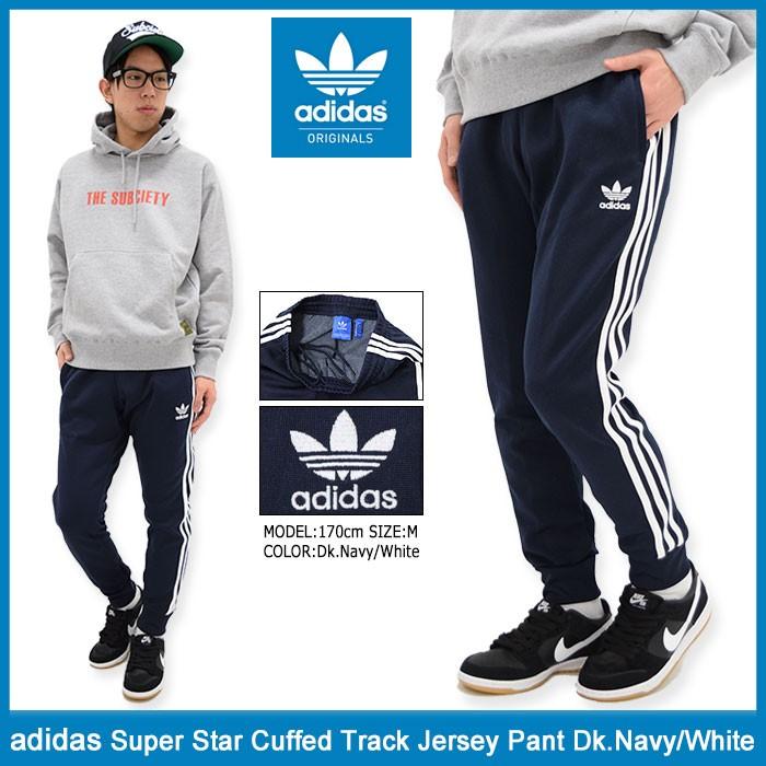 アディダス adidas パンツ メンズ スーパースター カフド トラック ジャージパンツ ダークネイビー/ホワイト オリジナル(Super Star AJ6961)｜icefield