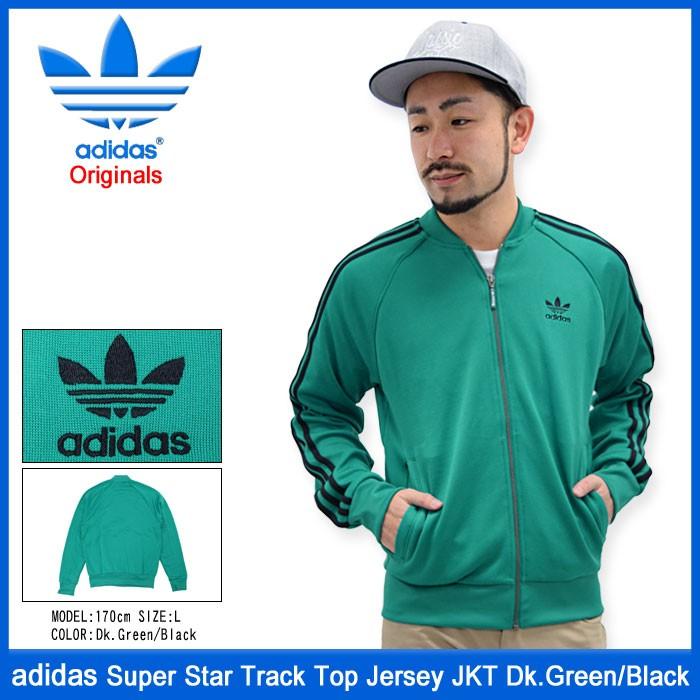 adidas Originals アディダス ジャケット メンズ スーパー adidas Originals アディダス ジャケット メンズ スーパー
