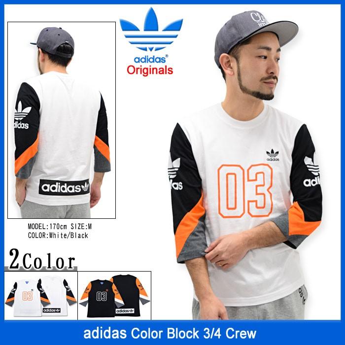 アディダス adidas カットソー 七分袖 メンズ カラー ブロック オリジナルス(Color Block 3/4 Crew Originals 男性用 AO0543 AO0544)｜icefield