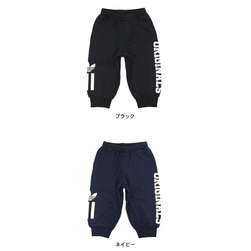 adidas Originals アディダス パンツ メンズ ロゴ スウェット