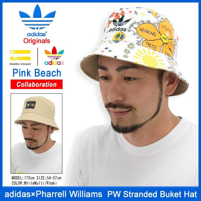 adidas Originals アディダス オリジナルス×ファレル・ウィリアムス