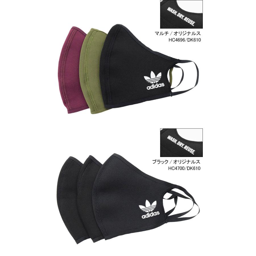 アディダス マスク Adidas フェイス カバー 3枚セット Face Covers 3 Pack スポーツマスク Hc4696 Hc4700 Hc4703 Hc4704 He6944 He7040 Ice Field 通販 Paypayモール