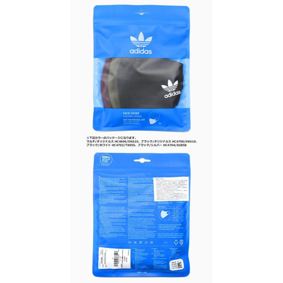 adidas（アディダス） マスク フェイス カバー 3枚セット ( Face