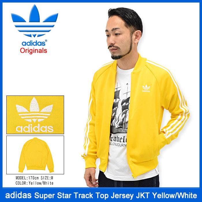 アディダス adidas ジャケット メンズ スーパー スター トラック トップ ジャージ イエロー/ホワイト オリジナルス(Super Star JKT AY7060)｜icefield