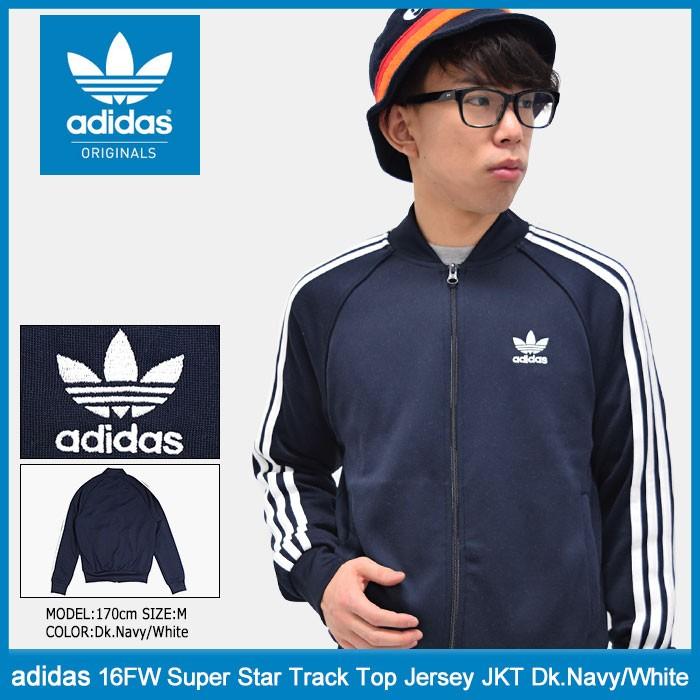 adidas Originals アディダス ジャケット メンズ 16FW スーパー adidas Originals アディダス ジャケット メンズ 16FW スーパー