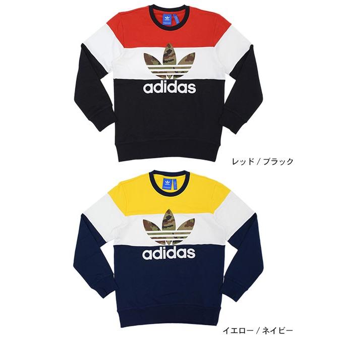 Shezlong Yufka Lelya Adidas Ay8614 Remont Artr Konan Dojl Konspiraciya