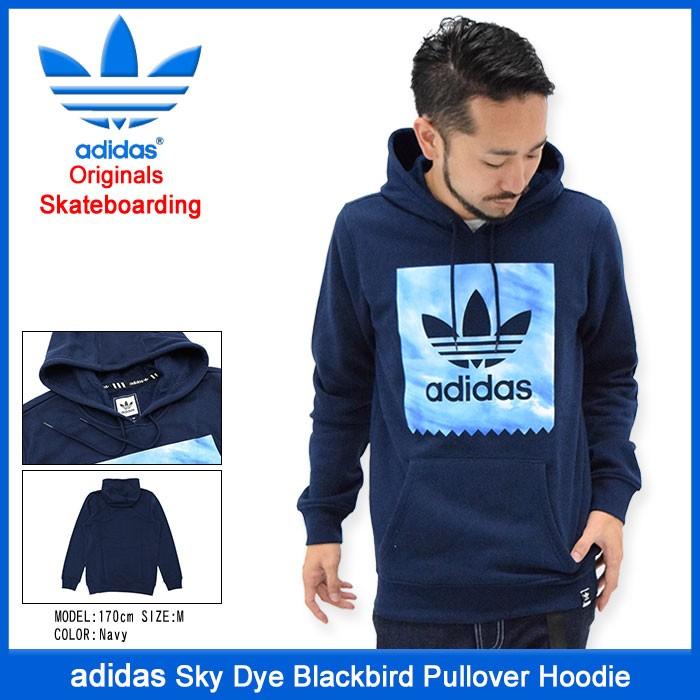 アディダス adidas プルオーバー パーカー メンズ スカイ ダイ