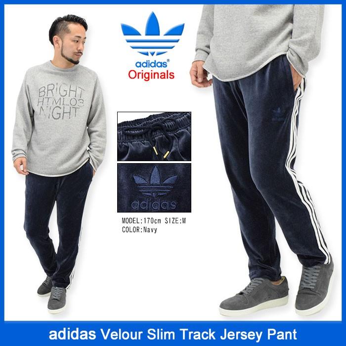 アディダス adidas ジャージー パンツ メンズ ベロア スリム トラック ジャージパンツ オリジナルス(Velour Slim Track  Jersey Pant AY9244) ice field - 通販 - PayPayモール