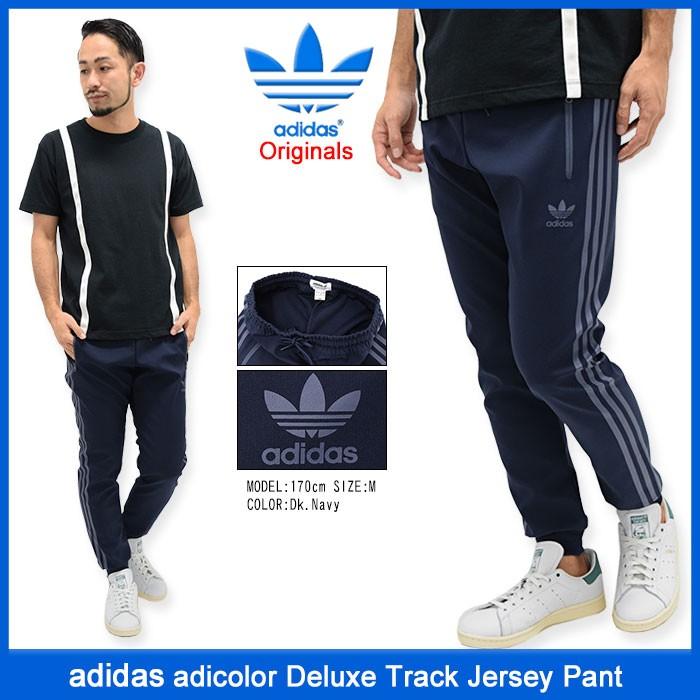 アディダス adidas ジャージー パンツ メンズ アディカラー デラックス トラック ジャージパンツ オリジナルス(adicolor Deluxe Pant AZ1453)｜icefield