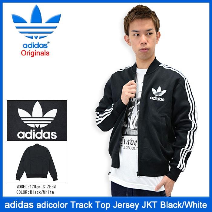 adidas Originals アディダス ジャケット メンズ アディカラー adidas Originals アディダス ジャケット メンズ アディカラー