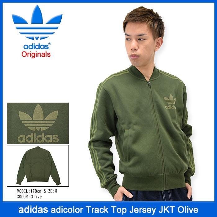 adidas Originals アディダス ジャージー ジャケット メンズ adidas Originals アディダス ジャージー ジャケット メンズ