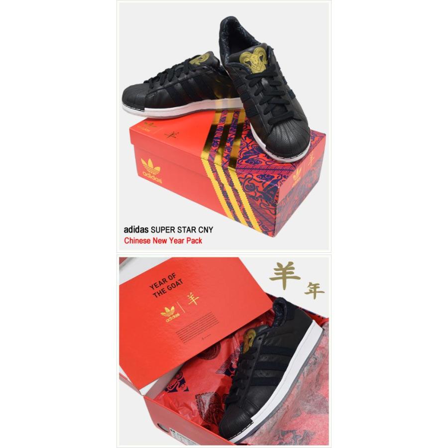 adidas Originals アディダス スニーカー スーパースター CNY Core