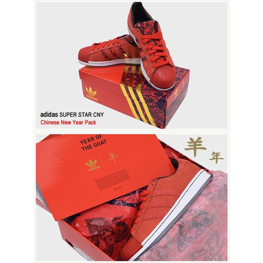 adidas Originals アディダス スニーカー スーパースター CNY adidas Originals アディダス スニーカー スーパースター CNY