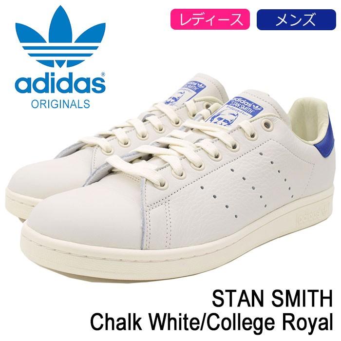 アディダス スニーカー adidas レディース \u0026 メンズ スタンスミス Chalk White/College Royal オリジナルス(STAN SMITH Originals B37899) ice field - 通販 - PayPayモール