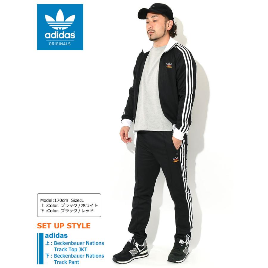 adidas Originals アディダス ジャージー ジャケット メンズ adidas Originals アディダス ジャージー ジャケット メンズ
