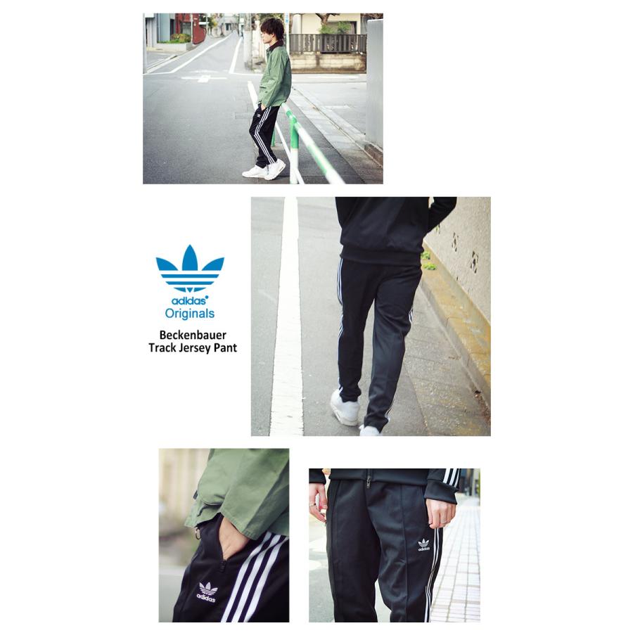 adidas ベッケンバウアー　シャドーグリーン　トラックパンツ　ジャージ L adidas ベッケンバウアー トラックパンツ シャドーグリーン