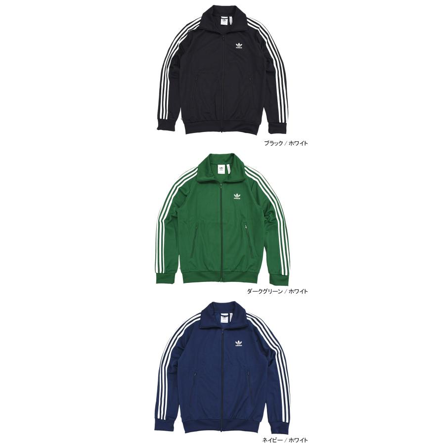 アディダス ジャージー ジャケット adidas ベッケンバウアー トラック