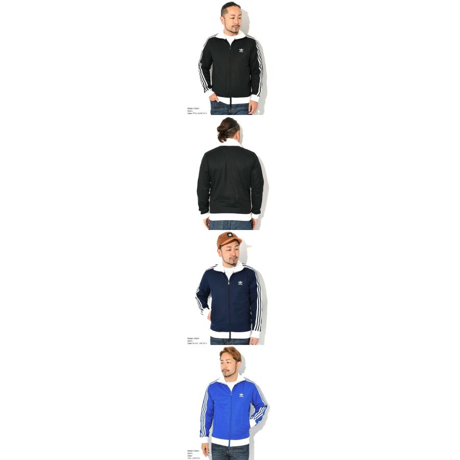 adidas Originals アディダス ジャージー ジャケット ベッケンバウアー