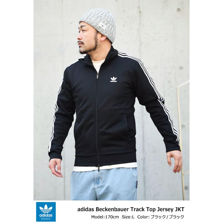 アディダス ジャージー ジャケット adidas メンズ ベッケンバウアー トラック トップ ジャージ オリジナルス(Beckenbauer II5763 IY8077 IP0418 IM4511 IP0417)｜icefield｜09