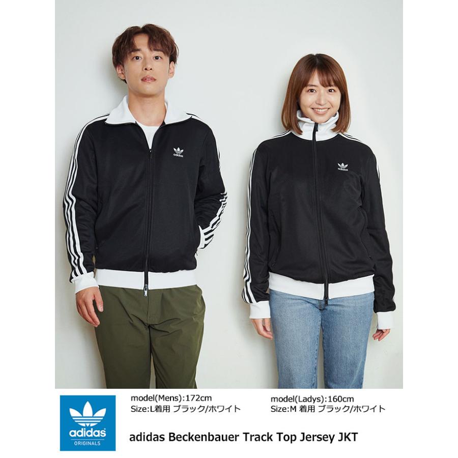 adidas Originals アディダス ジャージー ジャケット ベッケン adidas Originals アディダス ジャージー ジャケット ベッケン