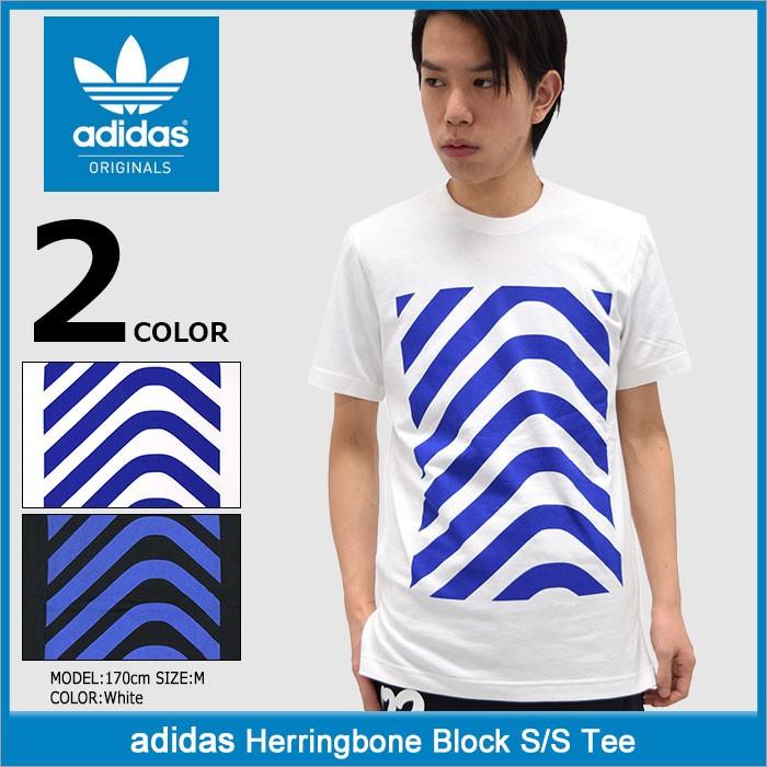 アディダス adidas Tシャツ メンズ ヘリンボーン ブロック オリジナルス(Herringbone Block S/S Tee Originals BJ9908 BJ9914) :ADI-BJ99BLOCKTEE:ice field - 通販 - Yahoo!ショッピング