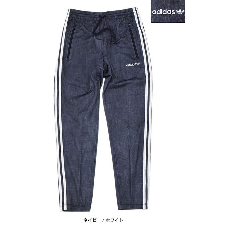 アディダス　トラックパンツ　インディゴ　XLサイズ adidas Originals アディダス パンツ メンズ TKO インディゴ