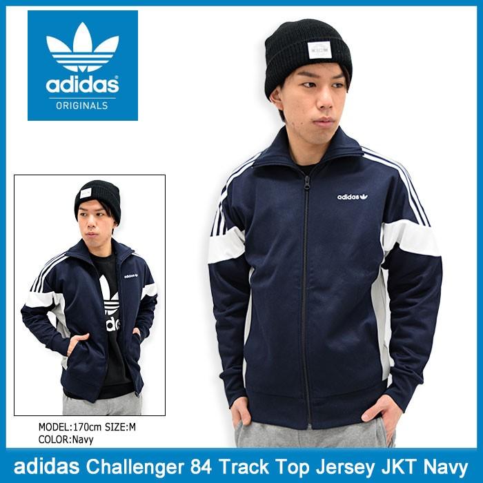 アディダス adidas ジャケット メンズ チャレンジャー 84 トラック トップ ジャージ ネイビー オリジナルス(Challenger 84 JKT BK5912)｜icefield