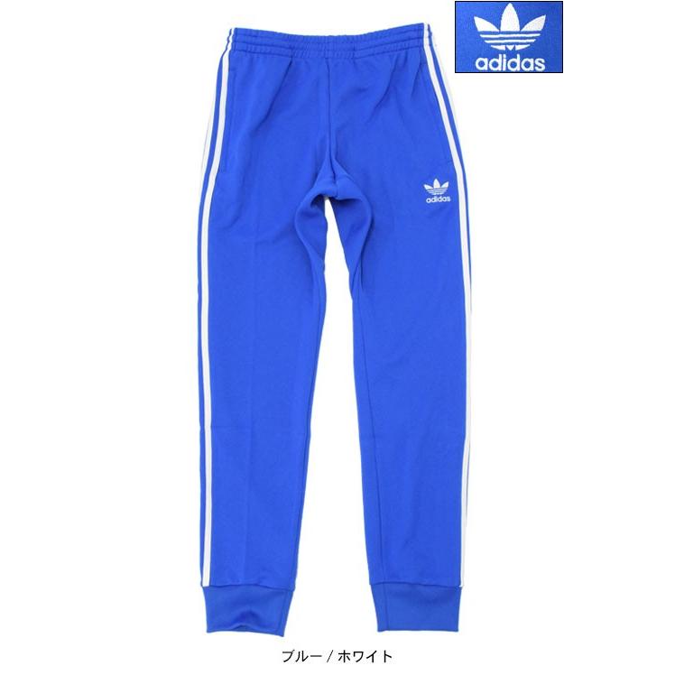 アディダス adidas パンツ メンズ スーパースター カフド トラック ジャージパンツ ブルー/ホワイト オリジナルス(Super Star BK5932)｜icefield｜02