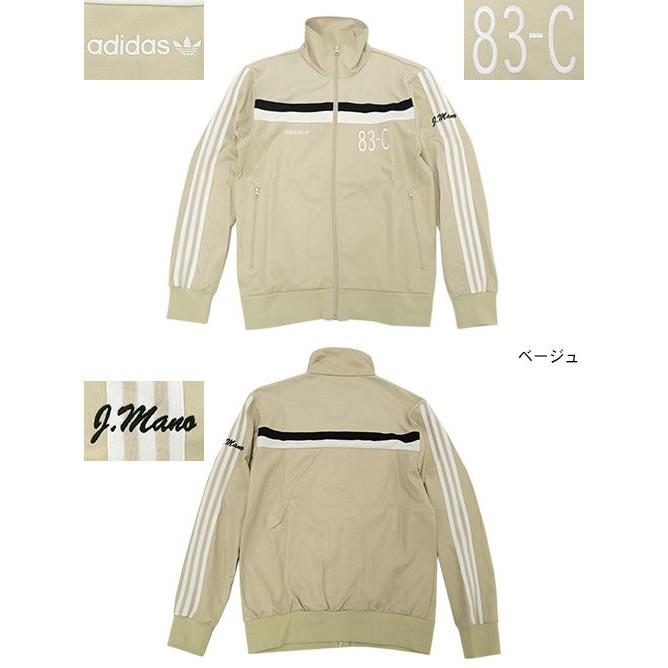 adidas Originals アディダス ジャージー ジャケット メンズ 83 adidas Originals アディダス ジャージー ジャケット メンズ 83