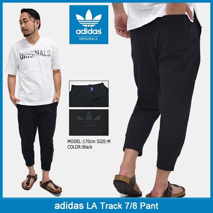 adidas Originals アディダス パンツ メンズ LA トラックパンツ