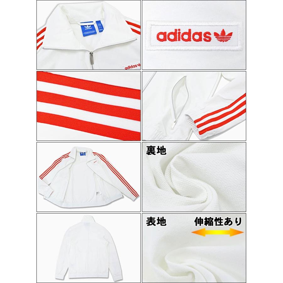 adidas Originals アディダス ジャケット メンズ MDN トラック トップ