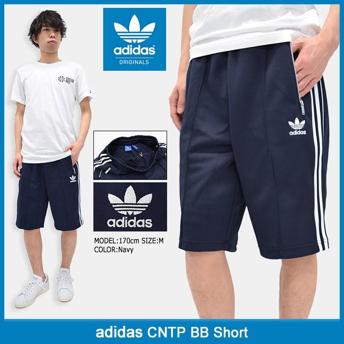 ショーツ セール】adidas/アディダス スポーツブラ ハーフショーツ 完全無縫製で