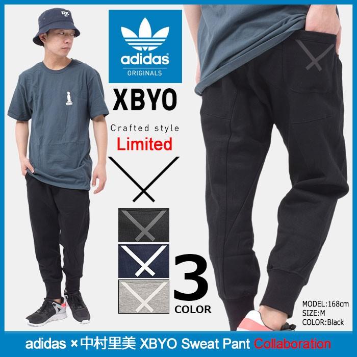 presión Anuncio Gorrión アディダス adidas パンツ メンズ 中村里美 エックスバイオー スウェットパンツ コラボ オリジナルス(XBYO Sweat Pant  BQ3108 BQ3107 BQ3105) :ADI-BQ310XBYOSP:ice field - 通販 - Yahoo!ショッピング