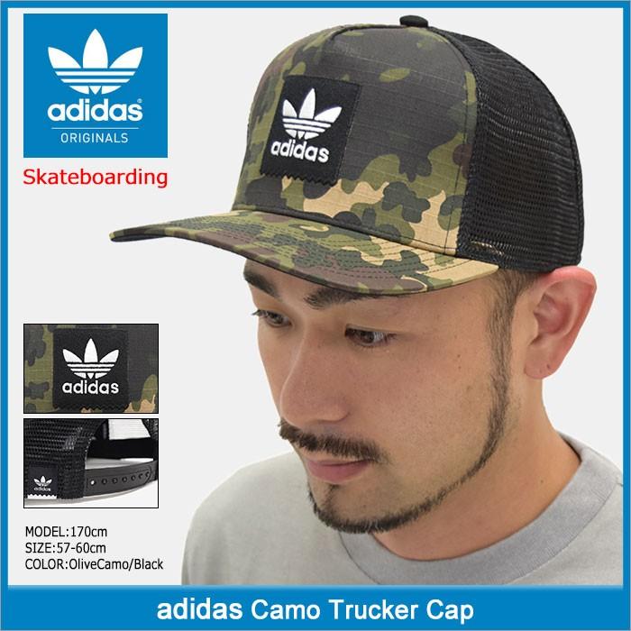 アディダス adidas キャップ カモ トラッカーキャップ オリジナルス