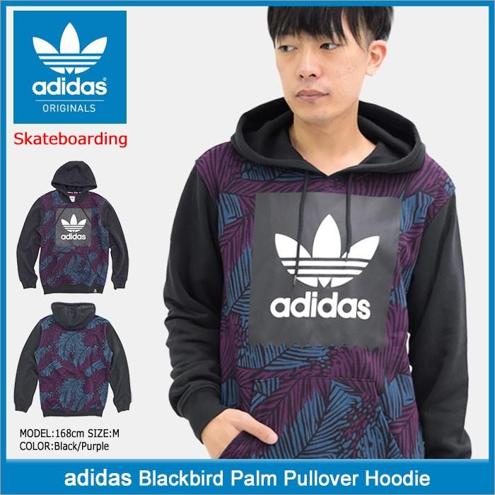 アディダス adidas プルオーバー パーカー メンズ ブラックバード