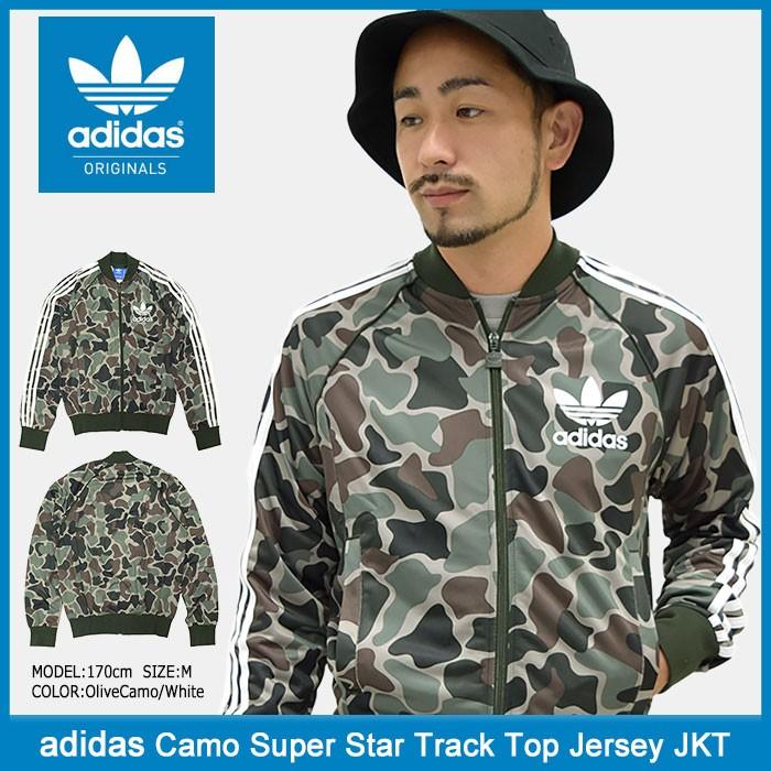 adidas Originals アディダス ジャージー ジャケット メンズ adidas Originals アディダス ジャージー ジャケット メンズ
