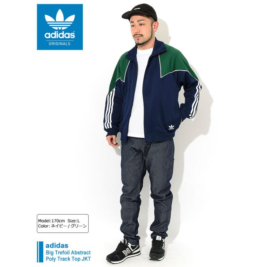 adidas Originals アディダス ジャージー ジャケット ビッグ adidas Originals アディダス ジャージー ジャケット ビッグ