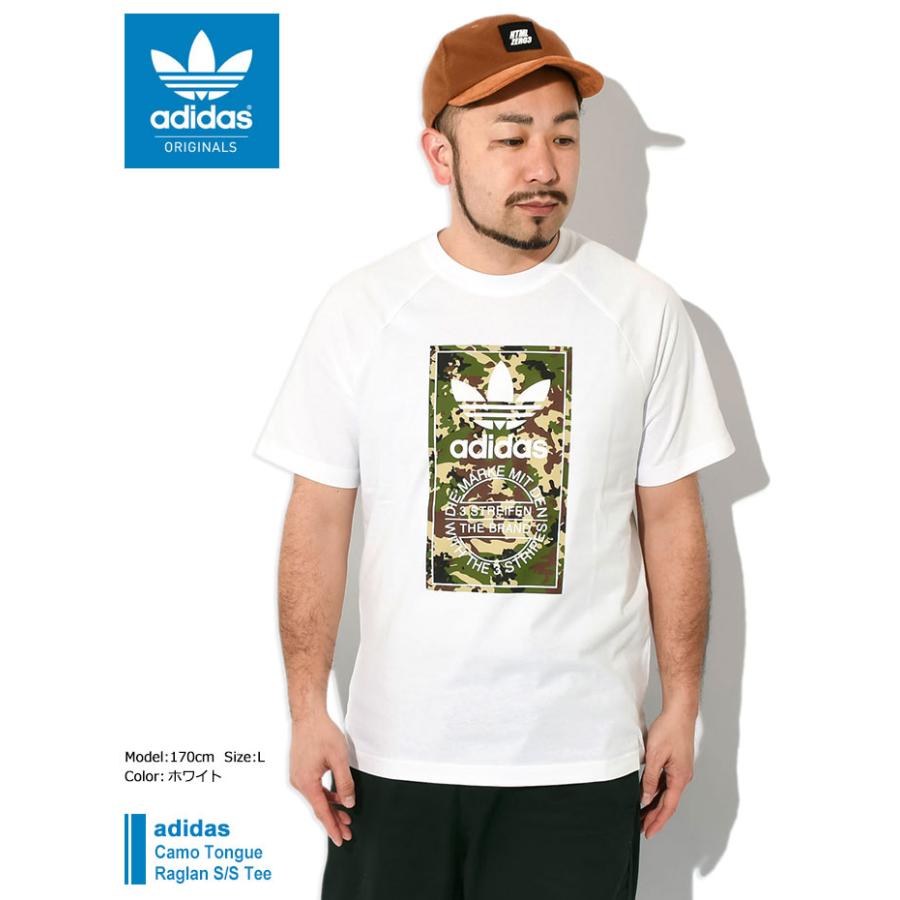 adidas Originals アディダス Tシャツ 半袖 メンズ カモ タン