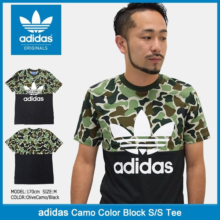 adidas Originals アディダス Tシャツ 半袖 メンズ カモ カラー