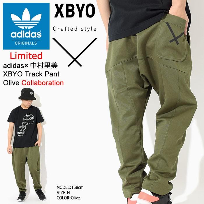 adidas Originals アディダス ジャージー パンツ メンズ 中村 adidas Originals アディダス ジャージー パンツ メンズ 中村