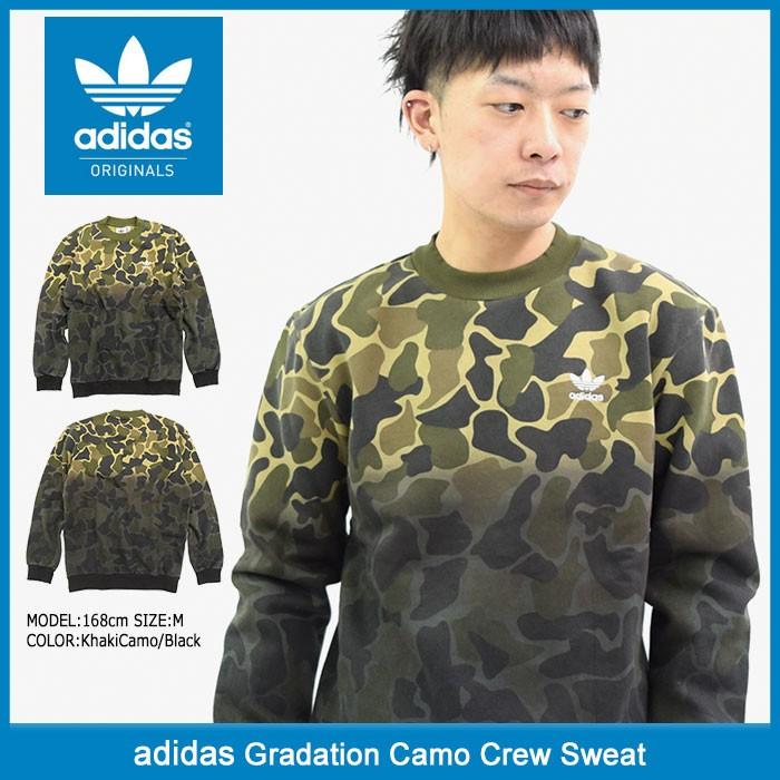 adidas Originals アディダス トレーナー メンズ グラデーション カモ 