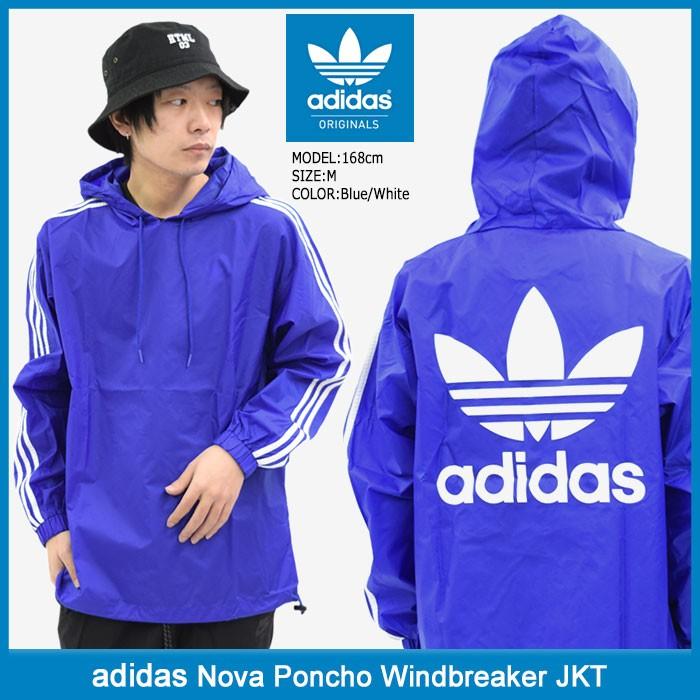 adidas nova wind jacket