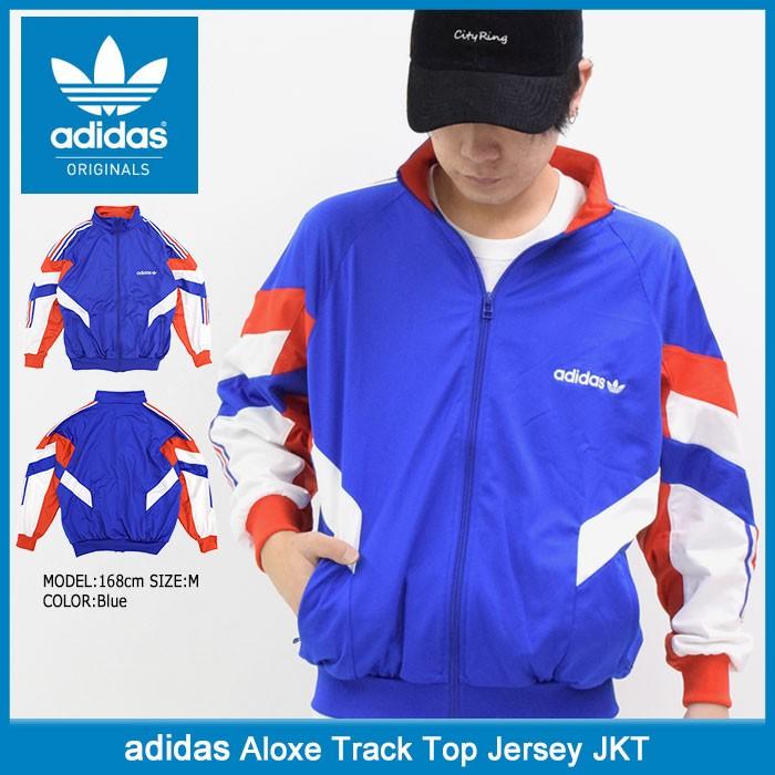 aloxe track top