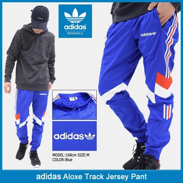 adidas originals aloxe track pants