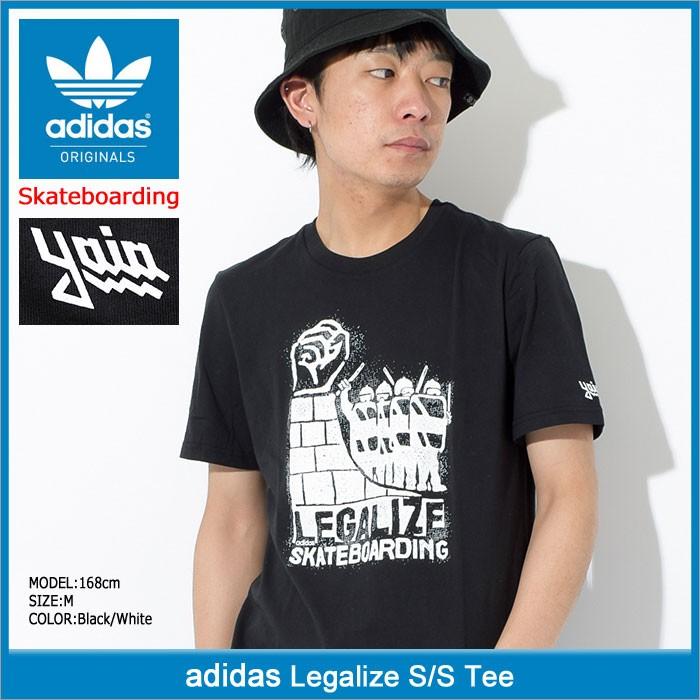 adidas legalize skateboarding