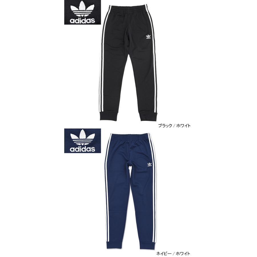 248 adidas ジャージパンツ ネイビー ストライプ 248 adidas ジャージパンツ ネイビー ストライプ - メルカリ