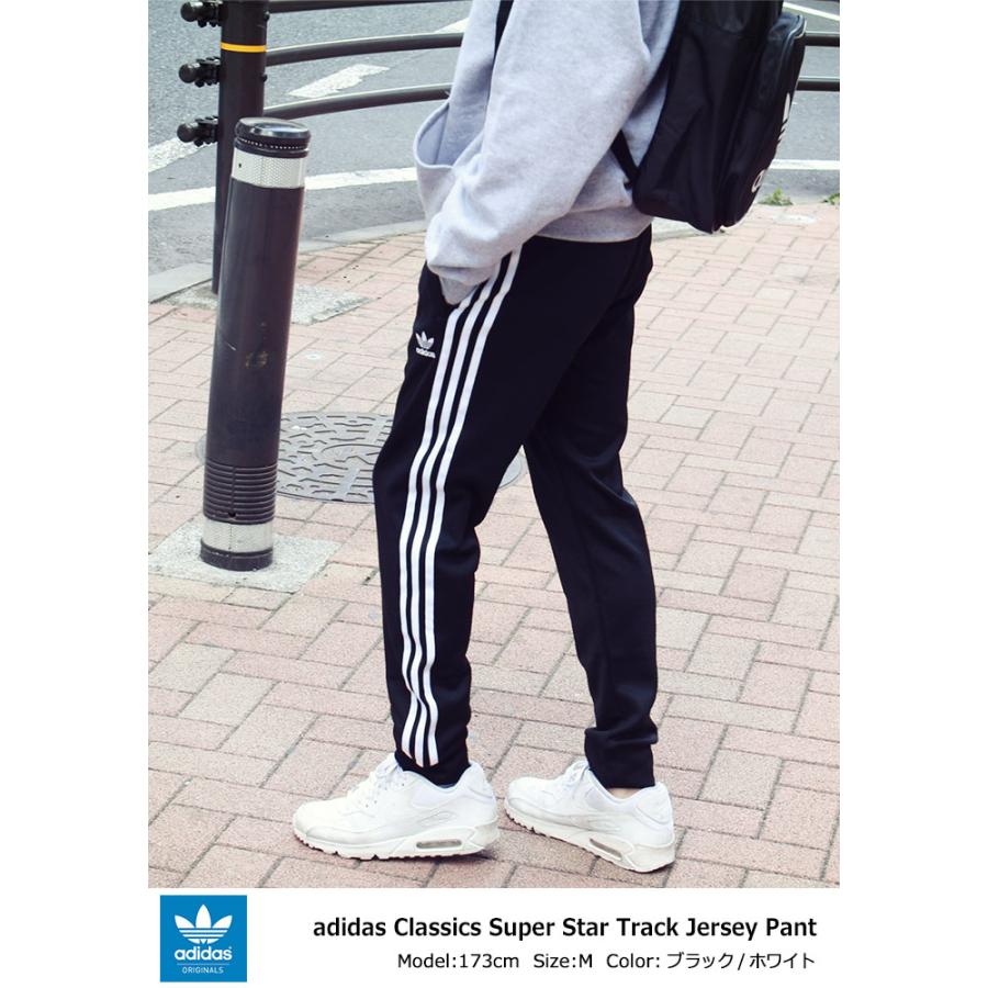adidas Originals アディダス ジャージー パンツ メンズ adidas Originals アディダス ジャージー パンツ メンズ