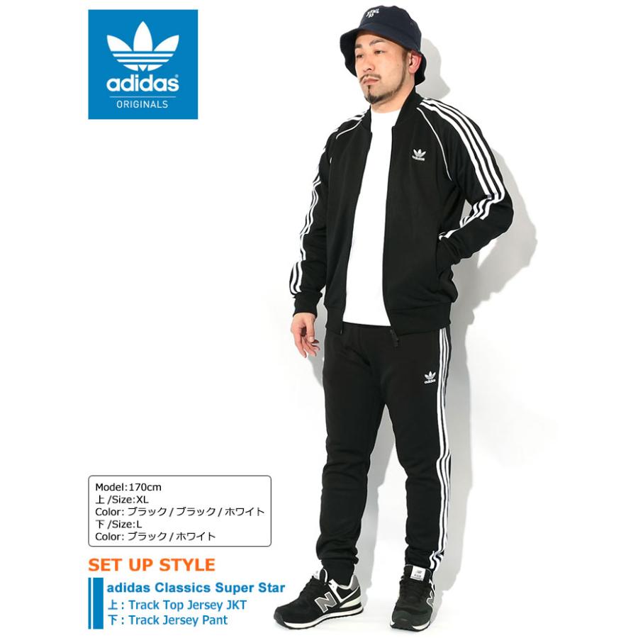 adidas Originals アディダス ジャージー パンツ メンズ adidas Originals アディダス ジャージー パンツ メンズ