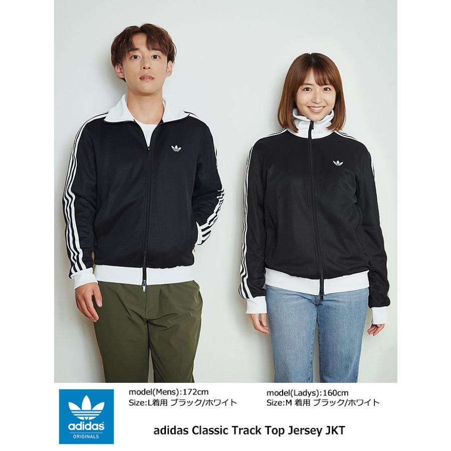 adidas Originals アディダス ジャージー ジャケット メンズ