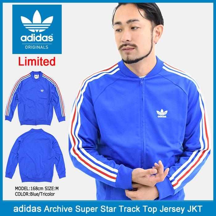 アディダス adidas ジャケット メンズ アーカイブ スーパースター トラック トップ ジャージ オリジナルス(Archive Super Star JKT CW1343)｜icefield